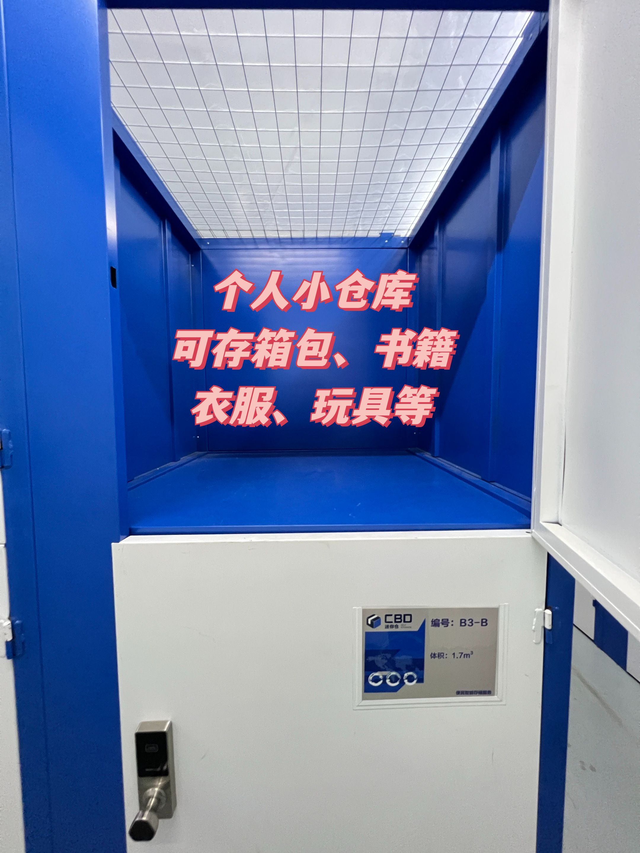 小户型收纳的秘密㊙真的全靠它了！(图1)